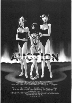 Page 161 of Tenshi no Shuushuku - Horimotoakira Sakuhinshuu