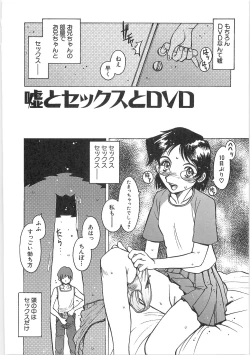 Page 36 of Tenshi no Shuushuku - Horimotoakira Sakuhinshuu