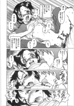 Page 40 of Tenshi no Shuushuku - Horimotoakira Sakuhinshuu