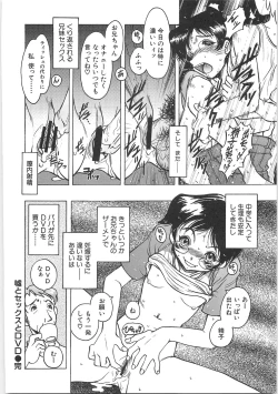 Page 42 of Tenshi no Shuushuku - Horimotoakira Sakuhinshuu