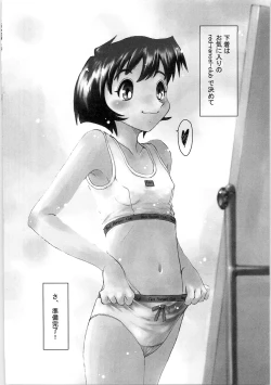 Page 44 of Tenshi no Shuushuku - Horimotoakira Sakuhinshuu