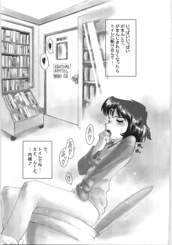 Page 47 of Tenshi no Shuushuku - Horimotoakira Sakuhinshuu