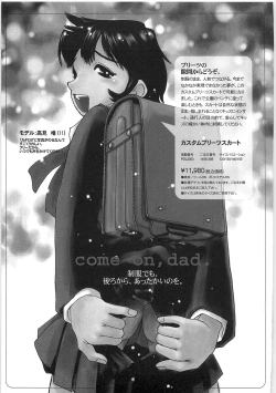 Page 77 of Tenshi no Shuushuku - Horimotoakira Sakuhinshuu