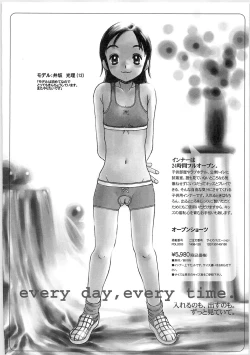 Page 78 of Tenshi no Shuushuku - Horimotoakira Sakuhinshuu