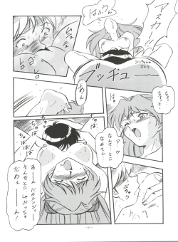 Page 20 of Look Out 36