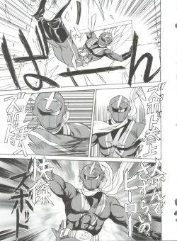 Page 34 of Look Out 36