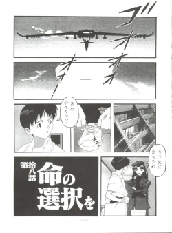 Page 4 of Look Out 36