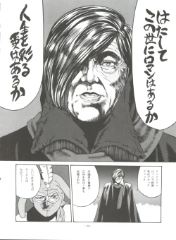 Page 87 of Look Out 36