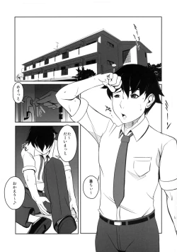 Page 2 of 2012 Natsu Lilica Hon