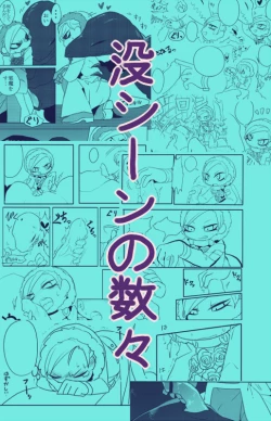 Page 30 of Kyouryuu to Ferdinand Hakushi Tsume