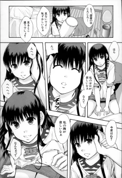 Page 113 of Anoko No Class Wa AV ka