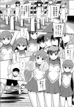 Page 126 of Anoko No Class Wa AV ka