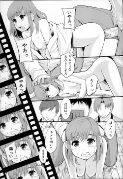 Page 177 of Anoko No Class Wa AV ka