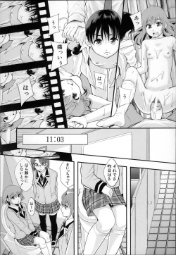 Page 189 of Anoko No Class Wa AV ka