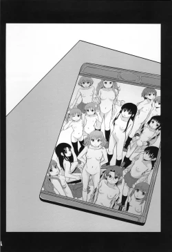 Page 222 of Anoko No Class Wa AV ka