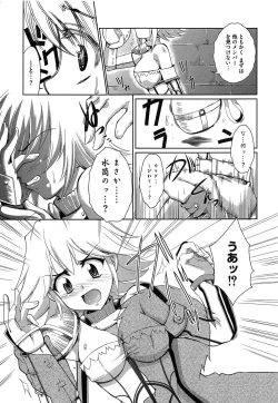 Page 129 of Youketsu