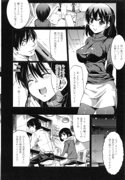 Page 14 of Youketsu