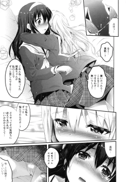 Page 157 of Youketsu