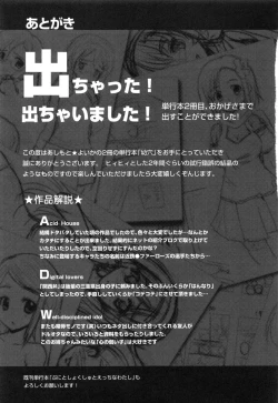 Page 170 of Youketsu