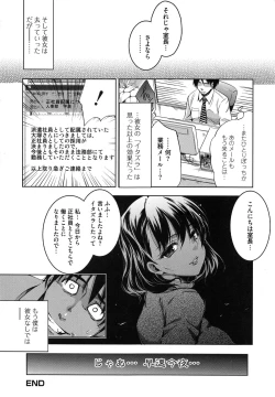 Page 24 of Youketsu