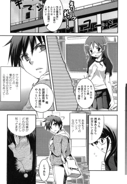 Page 27 of Youketsu