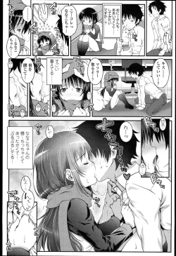 Page 123 of Loli-Cha Love