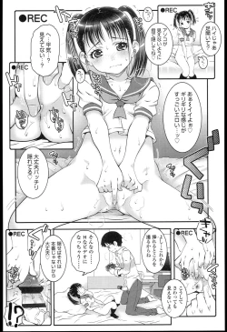 Page 148 of Loli-Cha Love