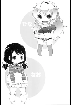 Page 34 of Loli-Cha Love