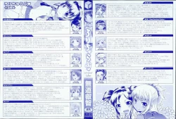 Page 4 of Loli-Cha Love