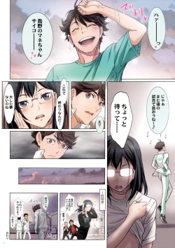 Page 10 of Shimizu Kiyoko