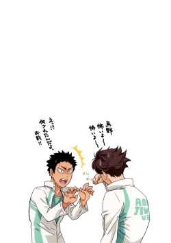 Page 12 of Shimizu Kiyoko