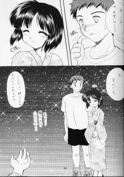 Page 28 of Shiawase No Katachi