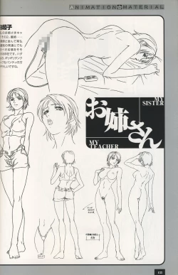 Page 127 of Bible Black Artbook
