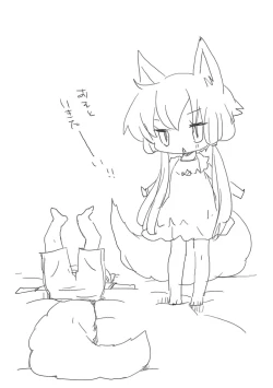 Page 2 of Itsumo to Chigau to Omotta Toki