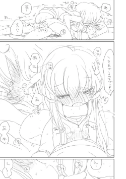 Page 8 of Itsumo to Chigau to Omotta Toki