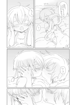 Page 2 of Gorogoro suru Hanashi