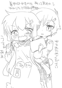 Download Mune ga Itai