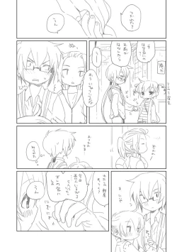 Page 4 of Chigau Hi no Osananajimi