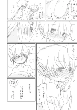 Page 16 of Osananajimi