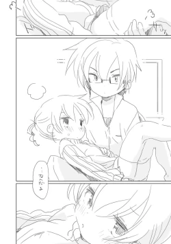 Page 4 of Osananajimi