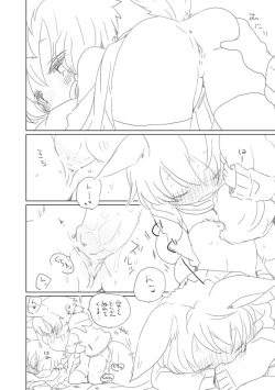 Page 5 of Ecchi shiyou yo