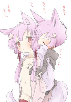 Download Ecchi shiyou yo