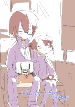 Page 18 of 重ねる日々とおさななじみ