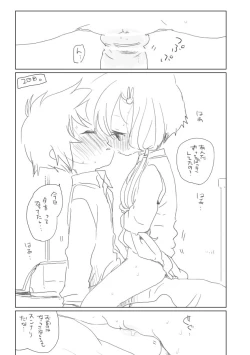 Page 4 of Ecchi Yoteihyou