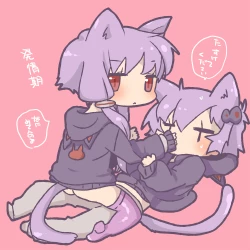 Page 12 of Ue kara Miru Keshiki