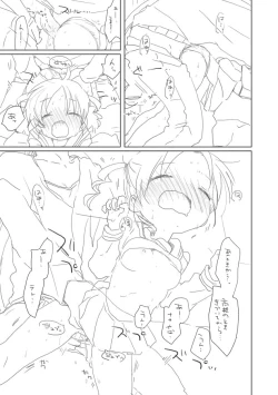 Page 11 of Osananajimi..