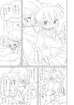 Page 5 of Osananajimi..