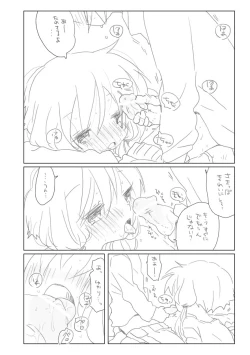 Page 11 of Yuzuki Shitei