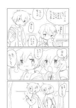 Page 1 of Yuzuki Shitei