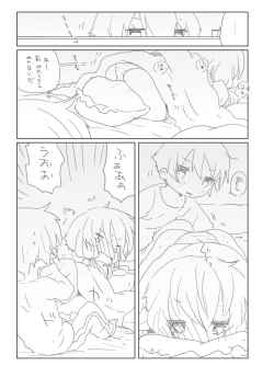 Page 4 of Yuzuki Shitei